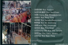 Load image into Gallery viewer, 戒帝隆佛寺【600周年】帕崇迪 | Phra Somdej【600 Bpee】Wat Chedi-luang
