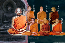 Load image into Gallery viewer, 佛教2500年【初转法轮】法相牌 | Rian 25 Satthawas【Pang Pathum Thatesana】
