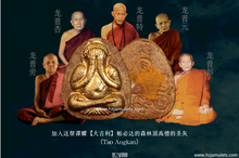 Load image into Gallery viewer, 瓦潭耀【大吉利】帕必达 | Phra Pidta【Maha-Mongkon】Wat Tham Ngao
