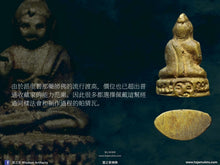 Load image into Gallery viewer, 僧王晨【素基多】帕猜瓦 | Phra Chaiwat【Sujitto】Sangkaraj Chuen
