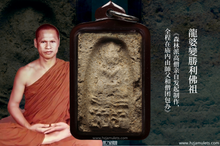 Load image into Gallery viewer, 龍婆變勝利佛祖 | Phra Phairee Pinat LP Plien
