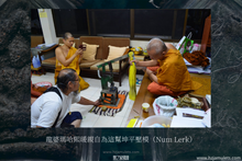 Load image into Gallery viewer, 三帝堂坤平佛祖 | Phra Khun Paen Santithaam
