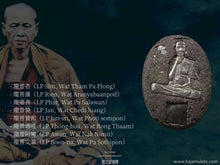 Load image into Gallery viewer, 古巴昭洗威猜【雙聖者】瓦燒牌 | Locket【Sorng Phra Ariya-song】KB Chao Srivichai
