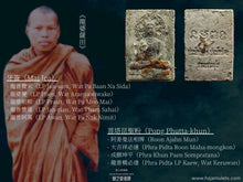 Load image into Gallery viewer, 法喜苑【成願賜福佛祖】法相牌 | Phra Pong【Prasitti-det, Prasitti-pon】Suan Dhaam Sukkho
