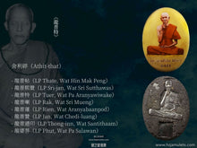 Load image into Gallery viewer, 古巴昭洗威猜【雙聖者】瓦燒牌 | Locket【Sorng Phra Ariya-song】KB Chao Srivichai
